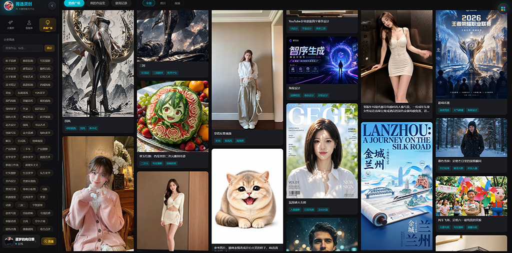 AIGC自动化工业流水线作业